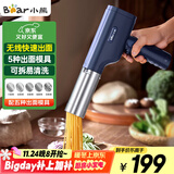 小熊（Bear）面条机家庭用 家用压面机 无线手持压面枪 小型电动自动不锈钢压面条机 5种出面模具YMJ-K40Z7