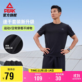 匹克速干运动套装男夏季跑步休闲羽毛球服透气两件短袖短裤男DF152001