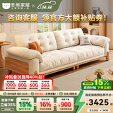 冬熊北欧原木风云朵可拆洗沙发日式直排小户型猫抓布艺沙发客厅实木沙 【可拆洗】实木沙发/大四人位3米 【旗舰版】猫抓布（紫罗兰+凝胶恒温海绵+竹炭海绵）