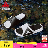 匹克态极拖鞋男鞋夏季外穿运动拖鞋篮球防滑凉拖女款户外沙滩鞋涉水鞋 【男款】鸳鸯-混合色 42