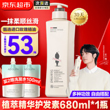 阿道夫洗发水680ml大瓶 精油香氛去屑控油蓬松柔顺留香护发素洗头膏男女 植萃精华护发素680ml 1大瓶