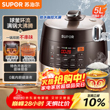 苏泊尔（SUPOR）全自动智能预约电压力锅5L触控家用煲汤球釜内胆SY-50YC9001Q电饭煲高压锅4-6人
