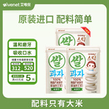 艾唯倪（ivenet）米饼宝宝儿童零食磨牙棒 韩国原装进口无额外添加盐糖原味30g*3袋