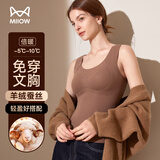 猫人【羊绒蚕丝】10A抑菌防螨双面磨绒保暖背心女带胸垫保暖上衣