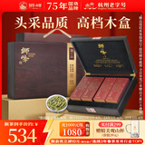 狮峰牌2025新茶绿茶明前龙井茶叶头采特级200g春茶礼盒装高档