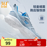 361°运动鞋男鞋秋冬季透气网面跑鞋黑色通勤轻质户外慢跑步鞋 太空灰/工装蓝【透气网布】 44