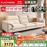 顾家家居政府补贴布艺沙发客厅小户型直排客厅十大品牌双三人位办公室现代 【象牙色】2.8m丨升级版丨云端柔弹丨耐磨防抓 养宠刚需丨不易粘毛丨易于打理丨分段支撑更减压