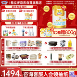 澳优（Ausnutria）能立多【整箱购买享好礼】幼儿奶粉3段（1-3岁）860g*6罐