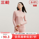 三枪（THREEGUN）秋衣秋裤男女套装加厚100%纯棉保暖内衣抗静电情侣秋冬季打底衣 肤妃（女 半高领） 2XL