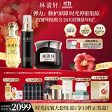 林清轩（Forest cabin）山茶花精华油时光抗皱套组淡纹紧致精华面霜护肤品套装礼盒 50ml精华油+时光水+黑金霜