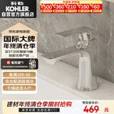 科勒（KOHLER）面盆龙头台盆单把冷热水龙头卫生间浴室双温洗脸龙头K-30055T