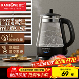 金灶（KAMJOVE）电热水壶烧水壶 电茶壶煮水快速壶玻璃电热水壶 1L烧水煮水壶T-715