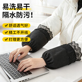 妙然袖套短款2双防水女蕾丝防污护袖（黑色+蓝色）