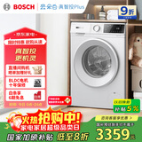 博世（BOSCH）【云朵白 真智投 plus】家用滚筒洗衣机全自动10公斤大容量变频 国家补贴20%洗衣机 WGE252A0AW