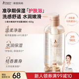 袋鼠妈妈准孕妇沐浴乳洗护保湿滋润妈妈水润保湿护肤孕期洁护专用-400g