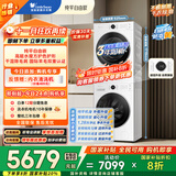 小天鹅（LittleSwan）水魔方洗烘套装 10KG滚筒洗衣机全自动+变频热泵烘干机家用烘衣服 628PLUSW+628PLUSW 国家补贴