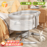 Trimigo电动婴儿摇摇椅哄娃神器婴儿摇篮婴儿礼物新生儿见面礼宝宝摇摇椅 婴儿摇篮宝宝满月礼物婴儿用品 【蚊帐+玩偶+头枕+蓝牙音乐+遥控】