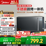 美的（Midea）微碳系列微波炉家用微烤一体机不锈钢内胆一级能效平板23升解冻解热PC23M8
