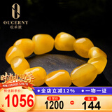 欧采妮 蜜蜡原石手串 藏式带原皮手链 男女款 附证书 M0370520001