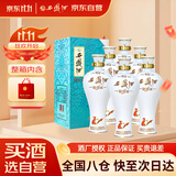 西凤酒 国花瓷10年纪念版 52度 500ml*6瓶 整箱 凤香型白酒 双11钜惠