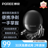 博锐（POREE）电动剃须刀男士便携刮胡刀旋转式全身水洗车载快充LED数显三头即插即用须刨送男友生日礼物 【赠收纳包】星际陨石智能便携P001