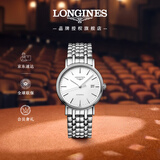 浪琴（LONGINES）瑞士手表 时尚系列 机械钢带男表L49214126