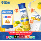 伊利安慕希刺梨雪梨风味酸奶230g*10瓶 礼盒装