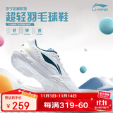 李宁（LI-NING）羽毛球鞋男女情侣款火箭鞋网球鞋乒乓球鞋贴地飞行运动鞋