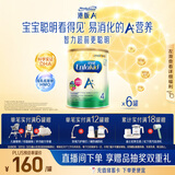 美赞臣（MeadJohnson）港版安儿健A+4段进口儿童成长学生奶粉四段 850g*6罐 3-6岁 HMO