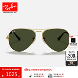 雷朋（RayBan）经典飞行员系列太阳镜开车骑行墨镜男女户外眼镜0RB3025礼物 181金色镜框绿色镜片 尺寸62
