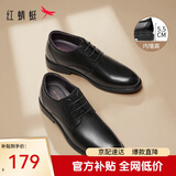 红蜻蜓真皮秋冬男士高级感正装皮鞋德比鞋婚鞋内增高鞋 WTA7376 黑色42