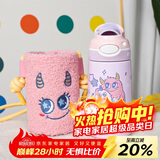 contigo儿童锁扣316L不锈钢保温龙口杯HBC-DEM117怪怪甜心 410ml