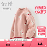 戴维贝拉（DAVE＆BELLA）全棉宝宝毛衣儿童长袖针织衫甜美女童上衣小童套头衫冬装新款童装 桃粉色【现货】 110 cm（建议身高100-110cm）