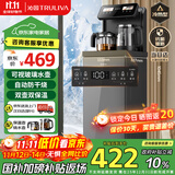沁园（TRULIVA）茶吧机饮水机家用多功能办公室立式下置式水桶全自动茶吧柜一体高端客厅制冷制热两用2025年新款