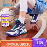 361°童鞋儿童运动鞋四季青少年实战训练耐磨旋钮扣篮球鞋 紫39