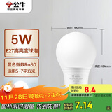 公牛（BULL）LED灯泡E27螺口球泡灯 5W球泡白光（日光色）6500K