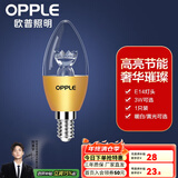 欧普（OPPLE）照明led灯泡 水晶灯泡吊灯灯泡壁灯蜡烛泡小螺口蜡烛泡螺旋 尖泡 2只装【E14螺口】3W金 暖白光  暖白光