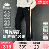 卡帕（Kappa）背靠背新款情侣男女复古休闲裤直筒运动裤收口小脚卫裤K0DZ2AK01P