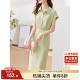 尚都比拉衬衫连衣裙女夏季中长款气质收腰显瘦中长款开叉裙子 浅绿色 M