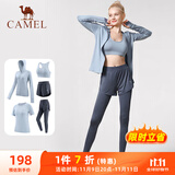 骆驼（CAMEL）瑜伽套装女健身运动服五件套YK2225L5493天水蓝M