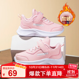 SNOOPY史努比童鞋儿童运动鞋冬季男女童保暖二棉轻便小白鞋2867粉色32