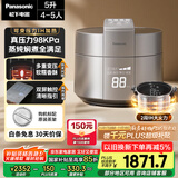 松下（Panasonic）【国家补贴】饭煲煲电饭煲4-5人家用IH加热压力电饭锅智能预约多功能煮饭锅5升以旧换新SR-PE502-S