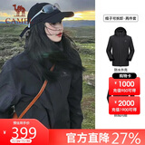 骆驼（CAMEL）三防冲锋衣男女三合一外套户外防风防水进藏旅游徒步登山服装