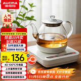 澳柯玛（AUCMA）316自动上水恒温电热水壶0.8L玻璃煮茶器功夫茶具茶台泡茶烧水壶煮茶壶电茶炉电水壶煮中药J1