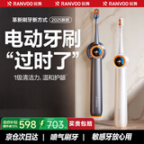 锐舞【专利气泡牙刷丨热销NO.1】电动牙刷成人儿童正畸用美白软毛【护龈专用】牙刷头男女礼物好物 【气泡清洁】赠2刷头丨钛合灰 牙医推荐丨联系客服下单后送好礼