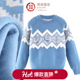 多妙屋男童毛衣儿童针织打底衫大童秋季加绒新款保暖纯棉秋冬款童装厚 【双层款】牛仔蓝66129 130