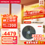 日立（HITACHI）中央空调风管机一拖一U享1.5匹家用嵌入式空调一价全包1级能效冷暖 家电国家补贴 RPIZ-35HDQ1/P