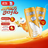 北冰洋 橙汁汽水330ml*6罐 果汁碳酸饮料
