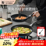 WMF福腾宝不粘炒锅家用厨具炒菜锅电磁炉燃气灶通用厨房好物新品 【升级版】银彩Pro煎炒锅/赠铲 28cm