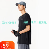 安踏速干T丨短袖T恤男夏季冰丝吸湿透气训练服跑步运动健身上衣男